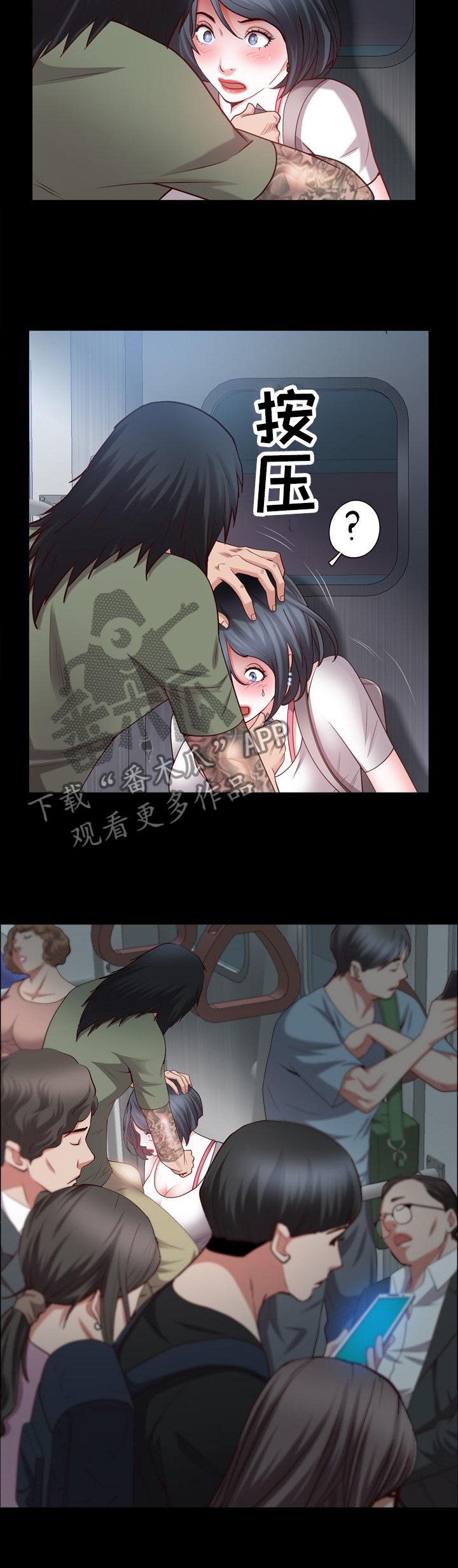 第65章：威胁