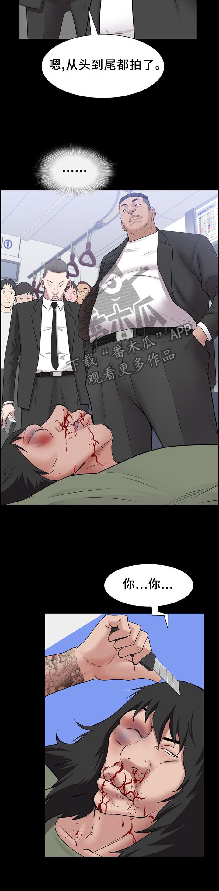 第67章：好久不见
