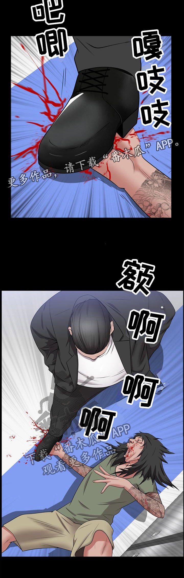 第67章：好久不见