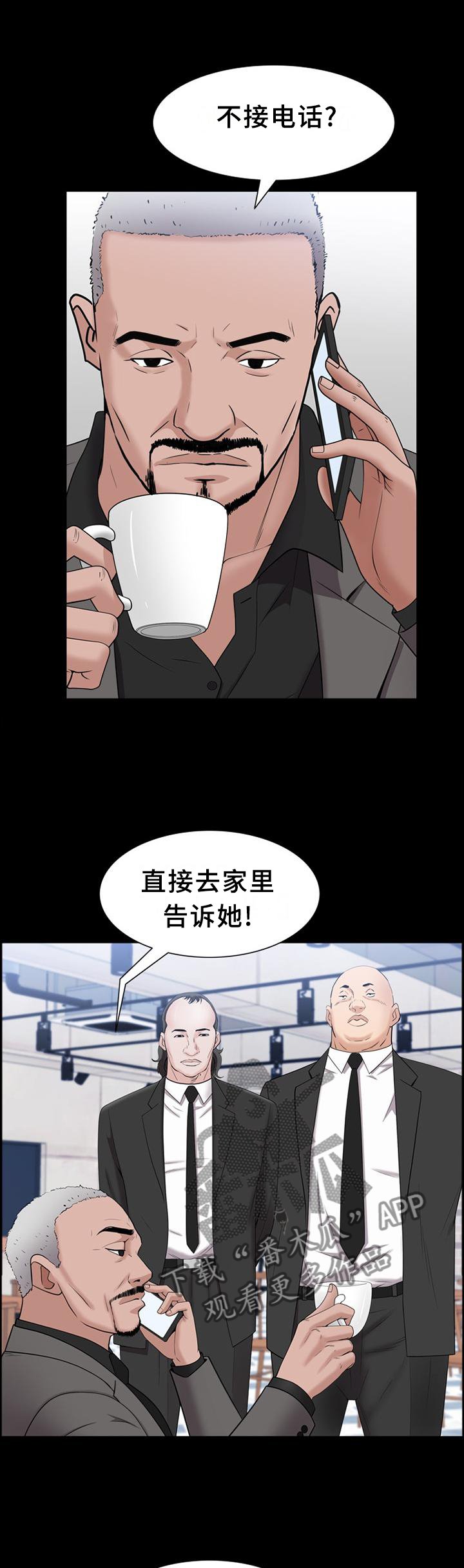 第67章：好久不见