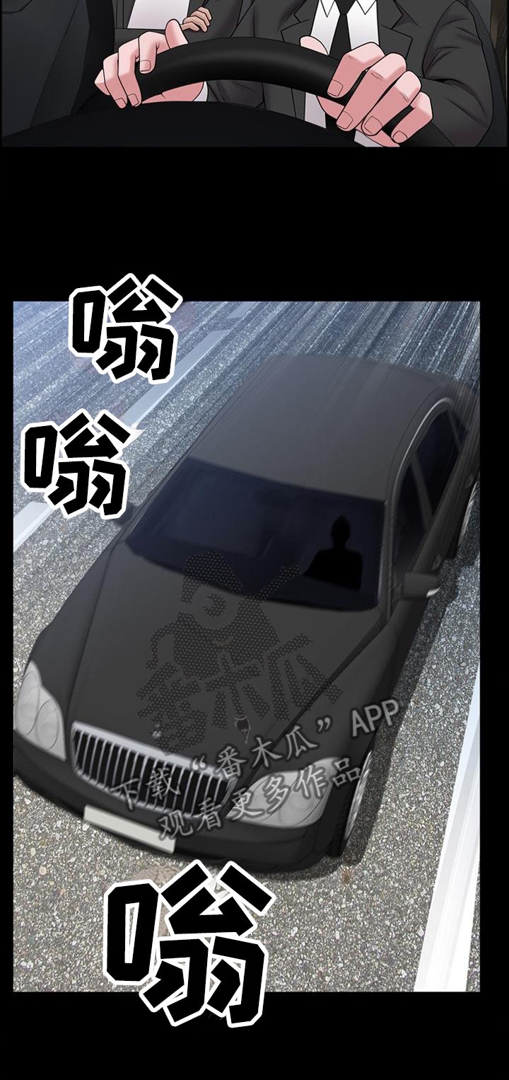 第67章：好久不见