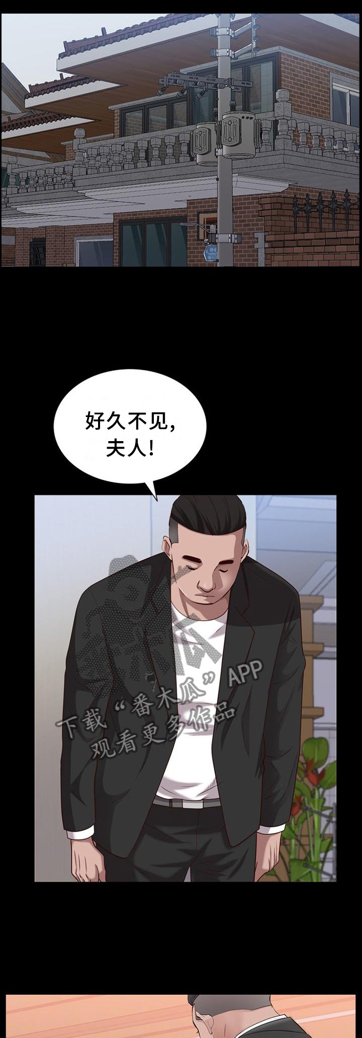 第67章：好久不见