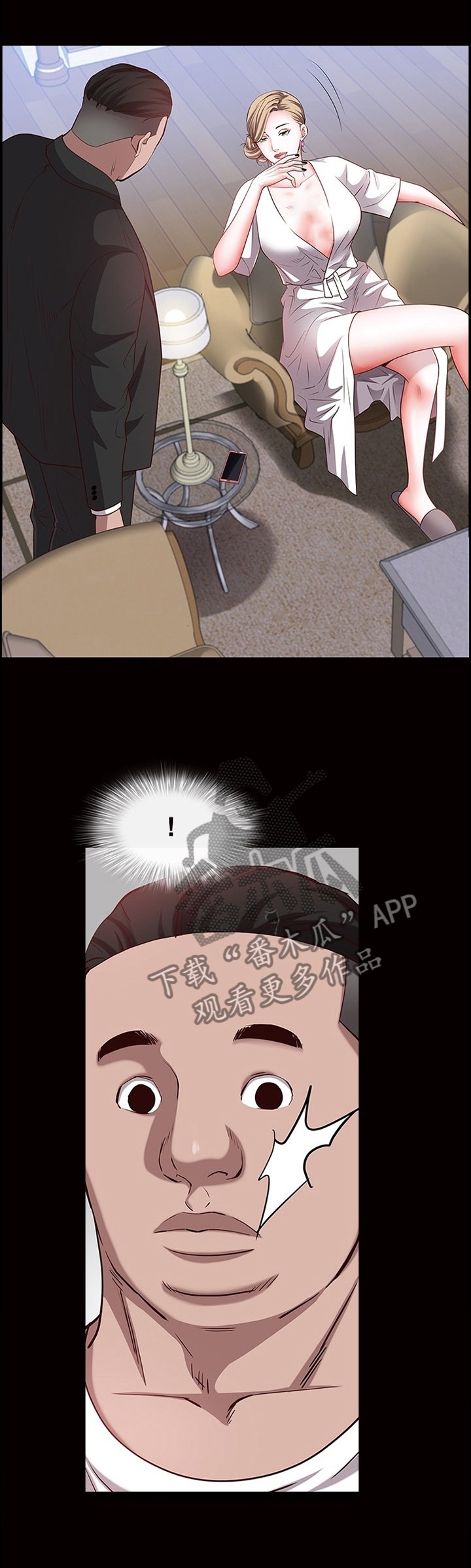 第68章：过程