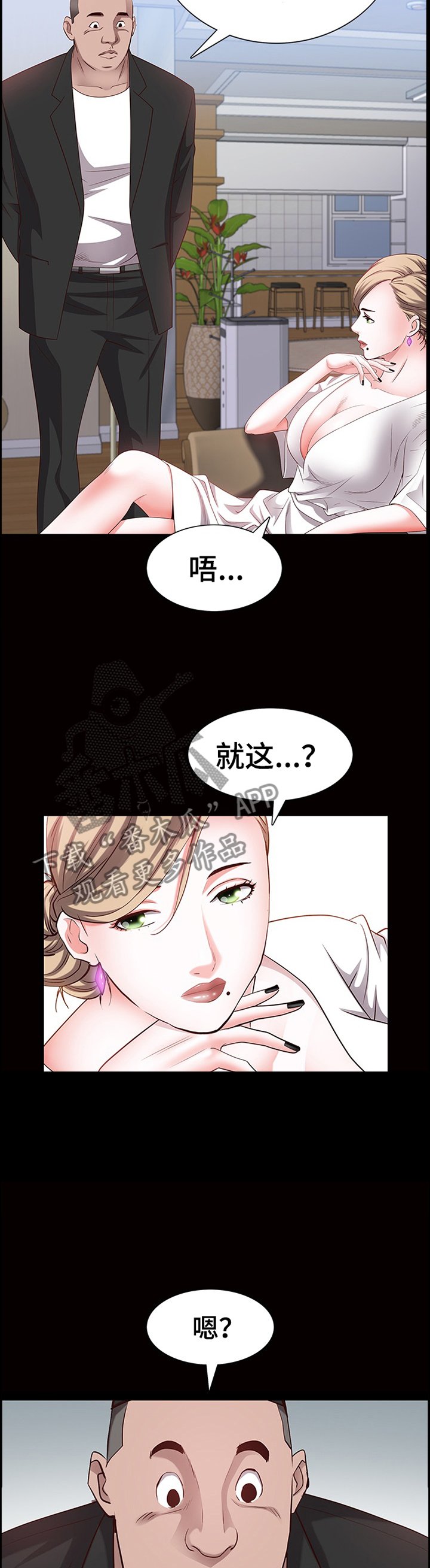 第68章：过程