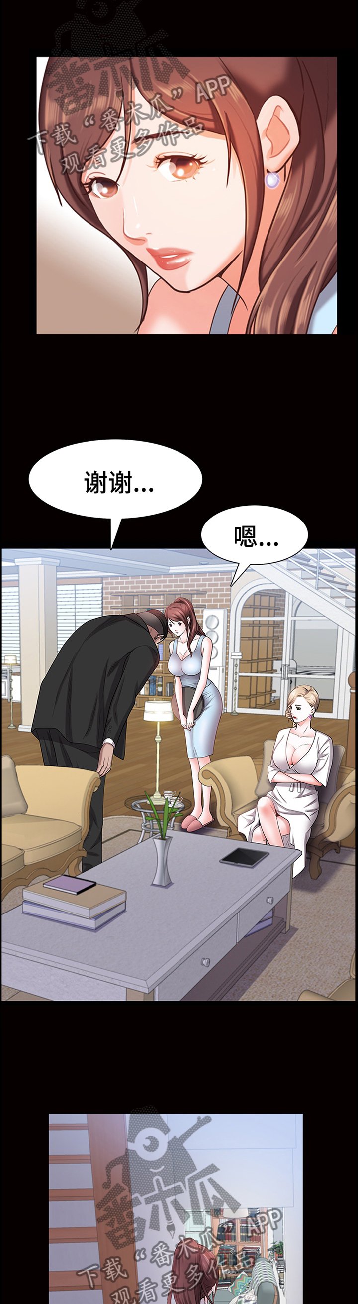 第68章：过程