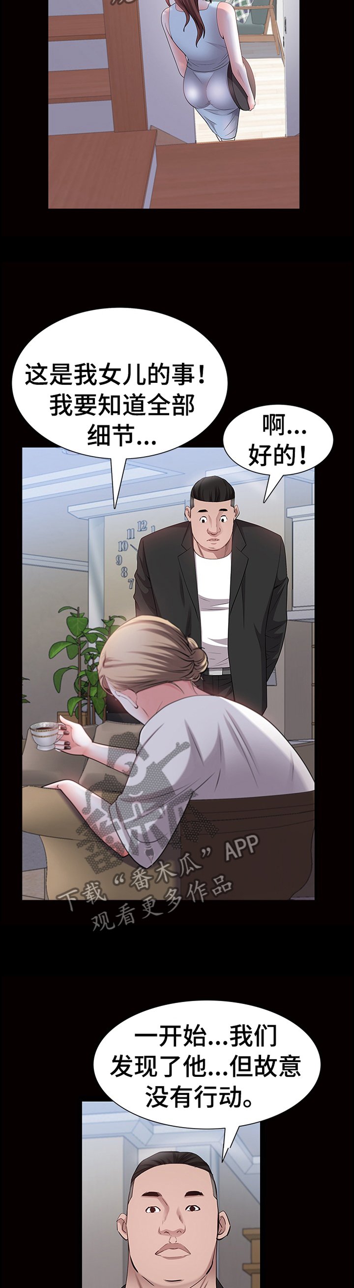 第68章：过程