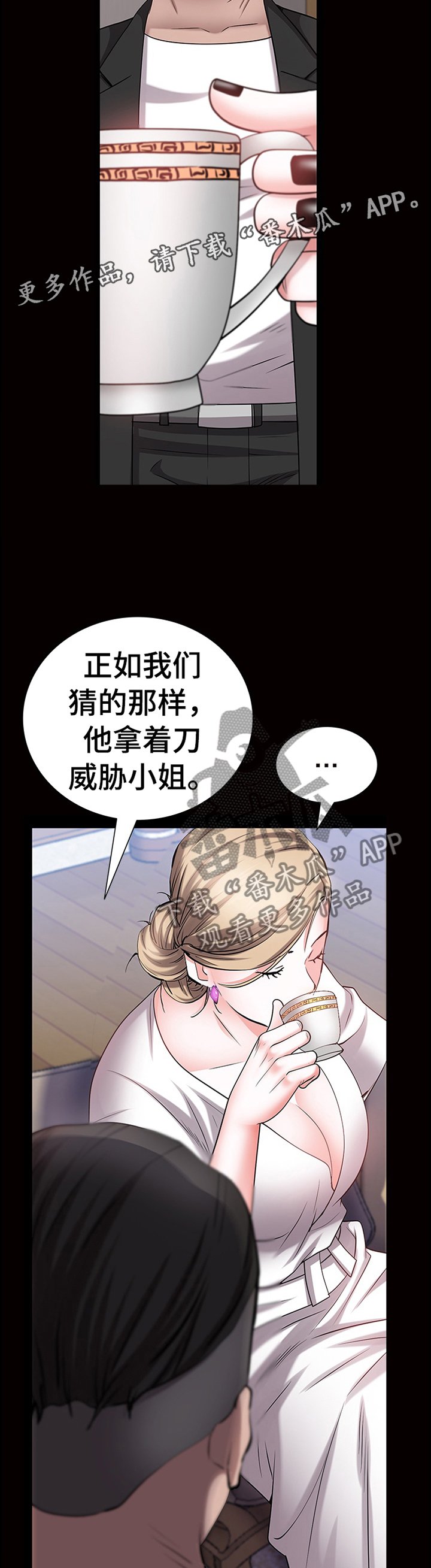 第68章：过程