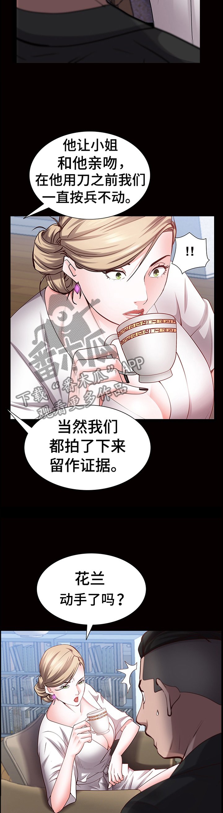 第68章：过程