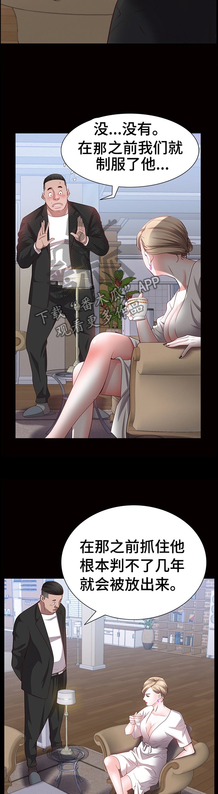 第68章：过程