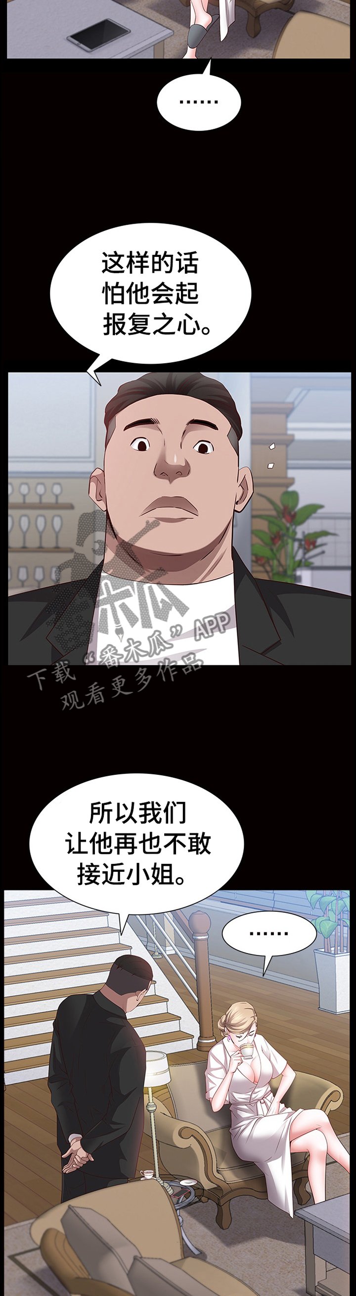 第68章：过程