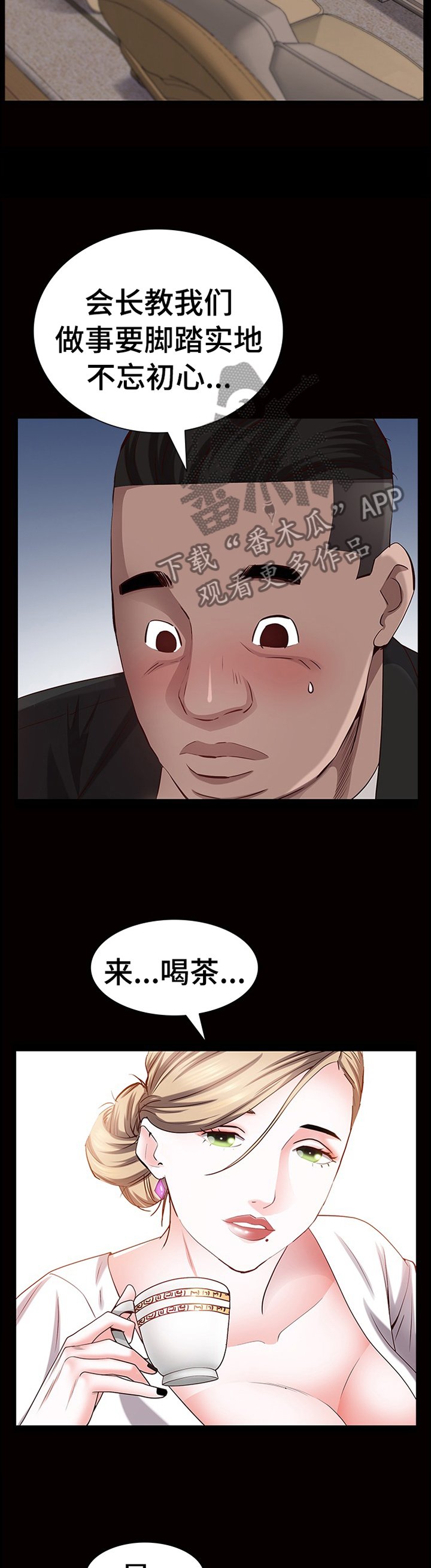 第68章：过程