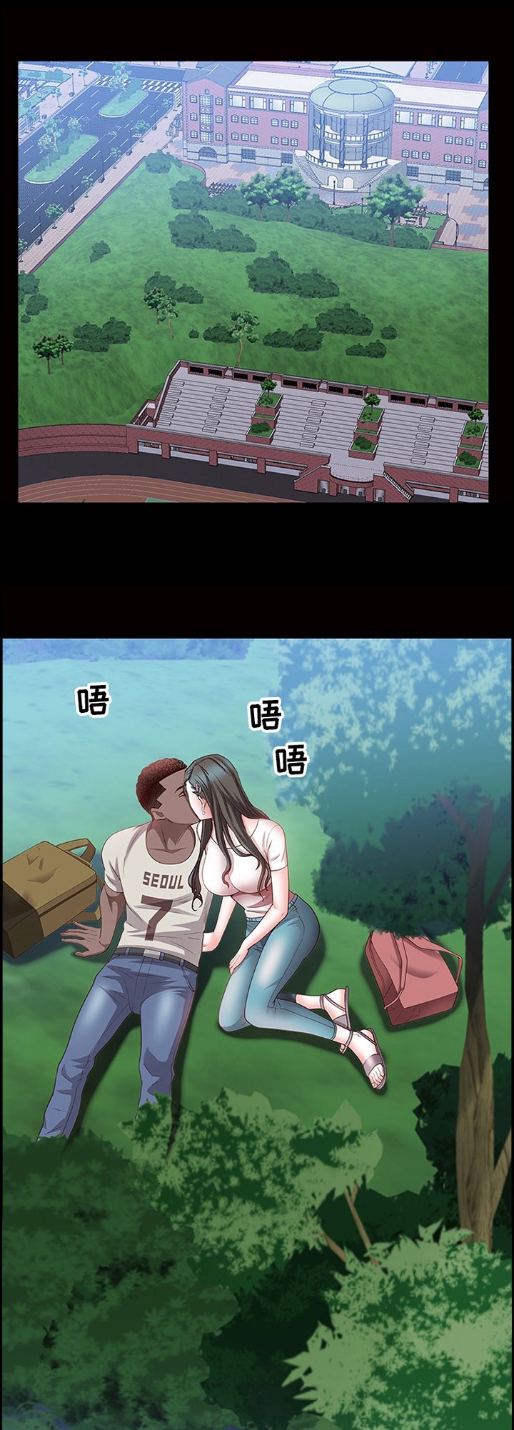 第69章：奖励