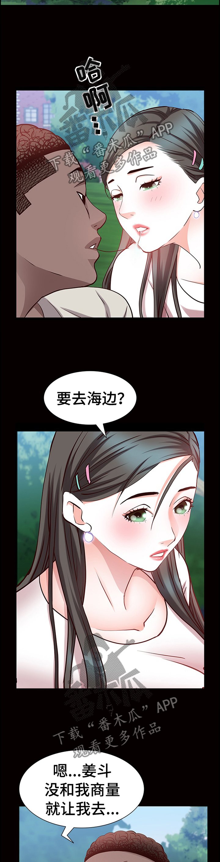 第69章：奖励