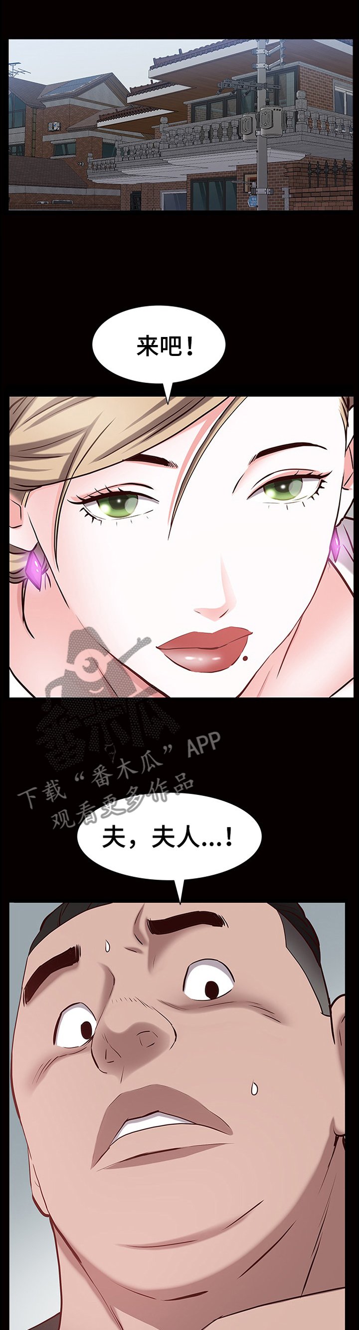 第69章：奖励