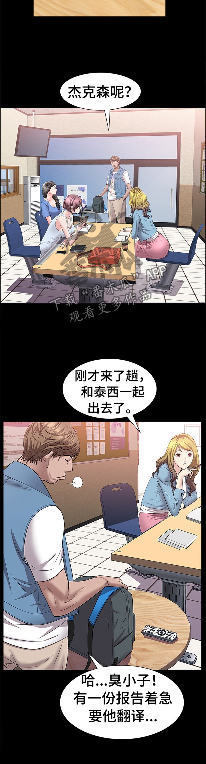 第69章：奖励