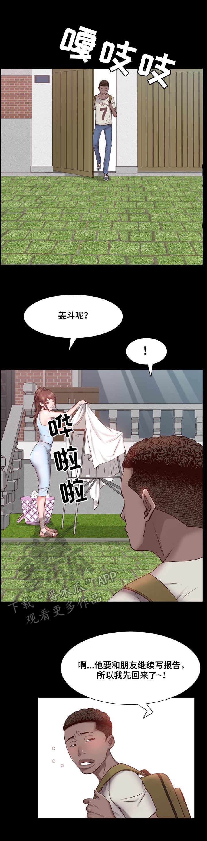 第7章：梦