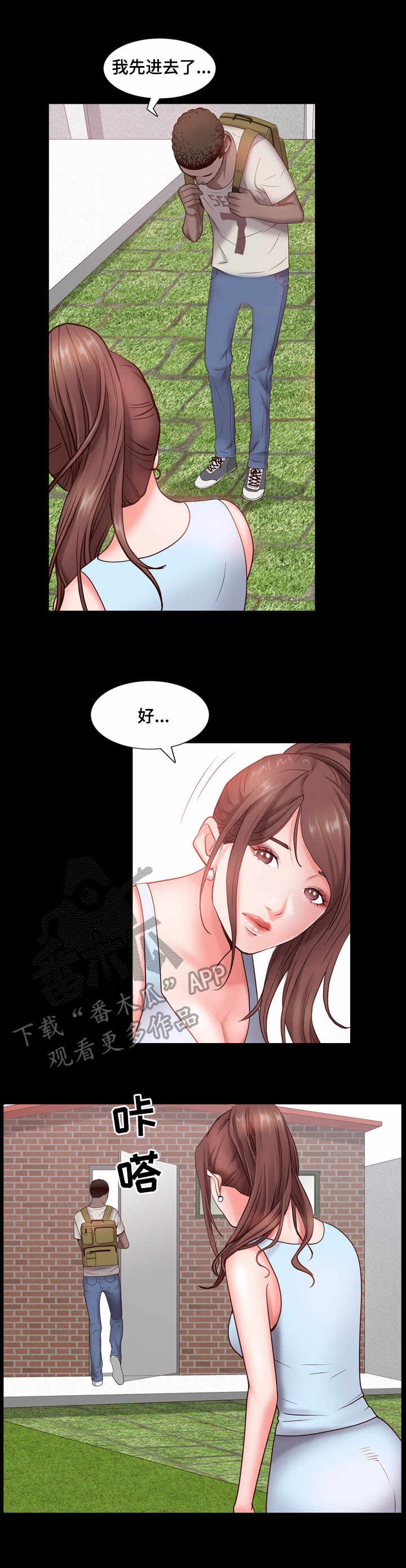 第7章：梦