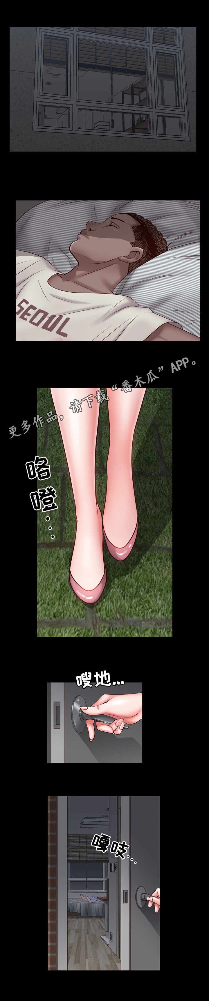 第7章：梦