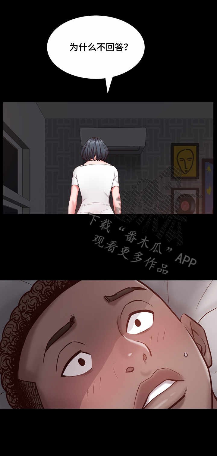 第7章：梦