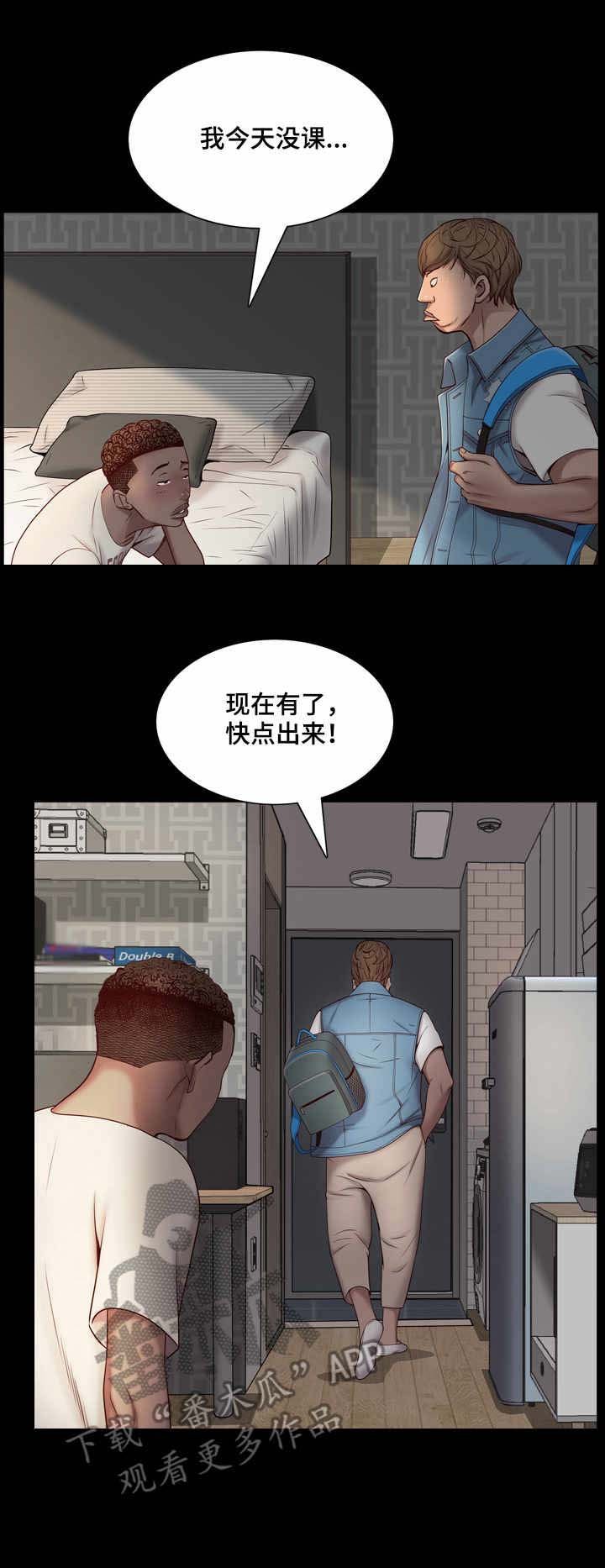 第7章：梦