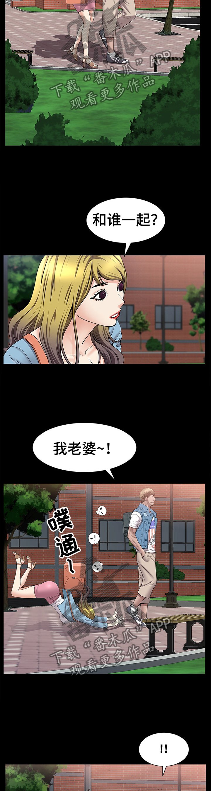 第70章：大胆