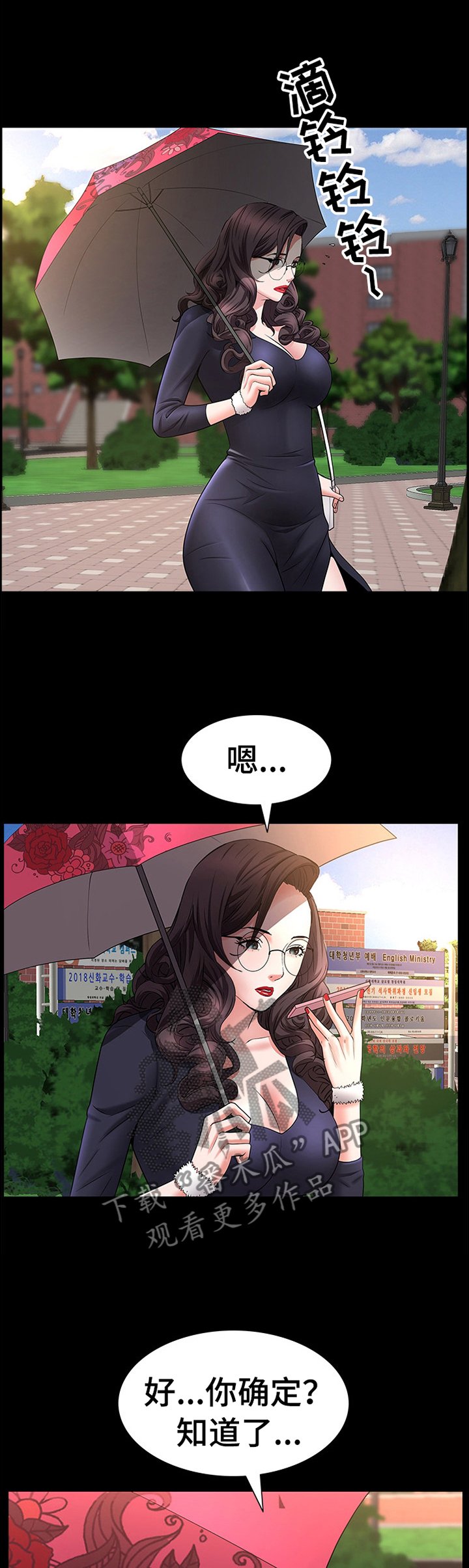 第72章：出发上车