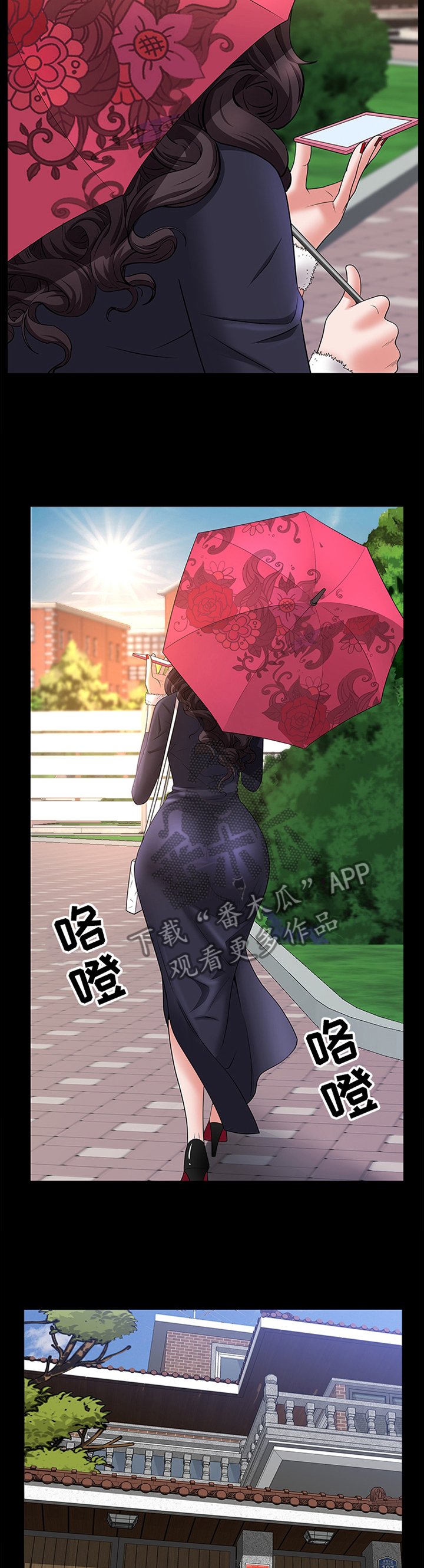 第72章：出发上车