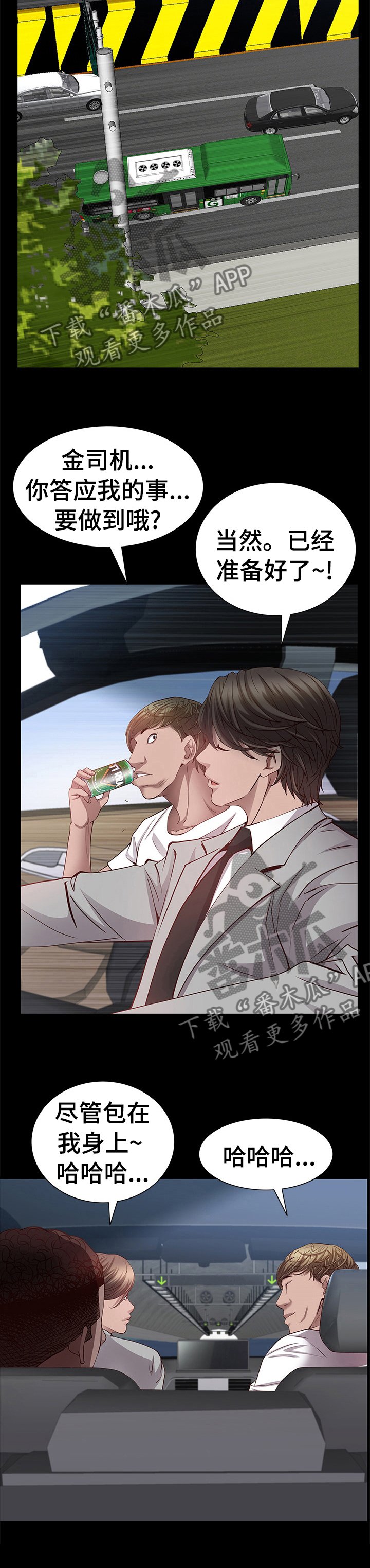 第74章：到海边了