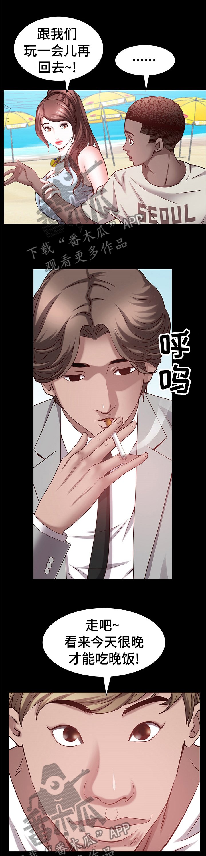第74章：到海边了