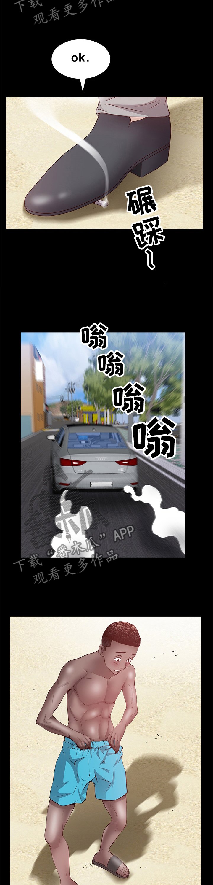 第74章：到海边了