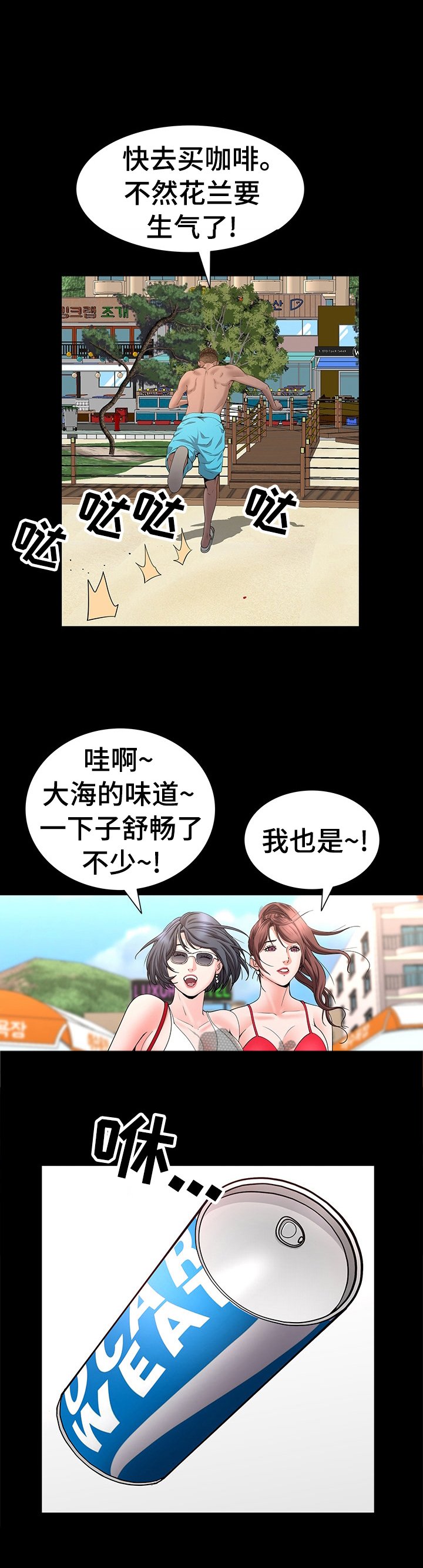 第75章：替你保密