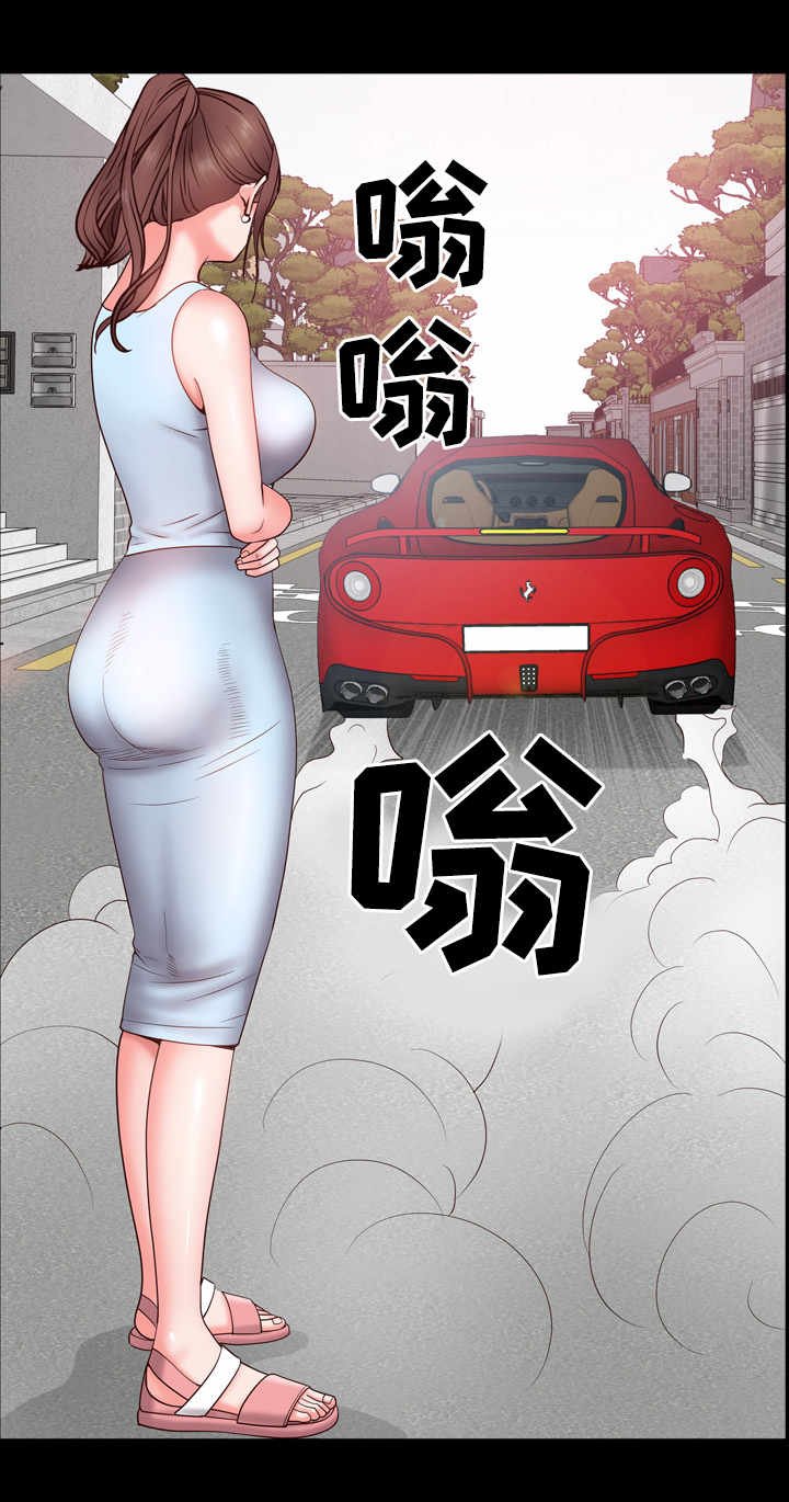 第8章：出门