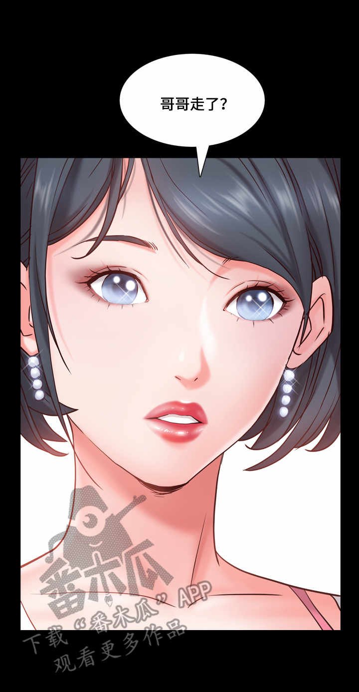 第8章：出门