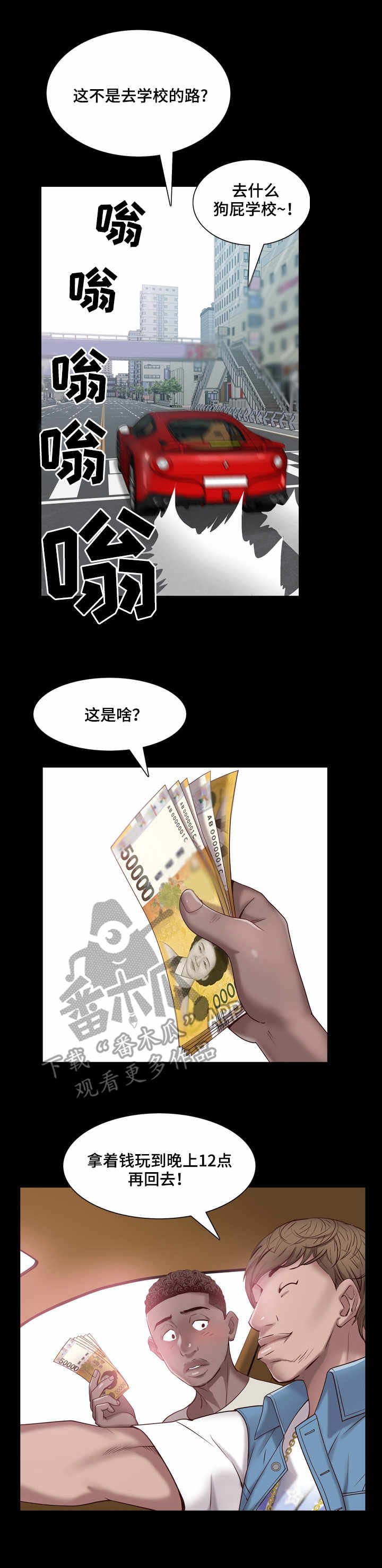 第8章：出门