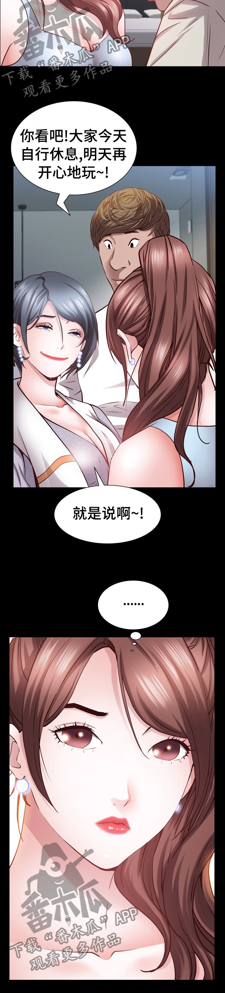 第80章：为什么生气