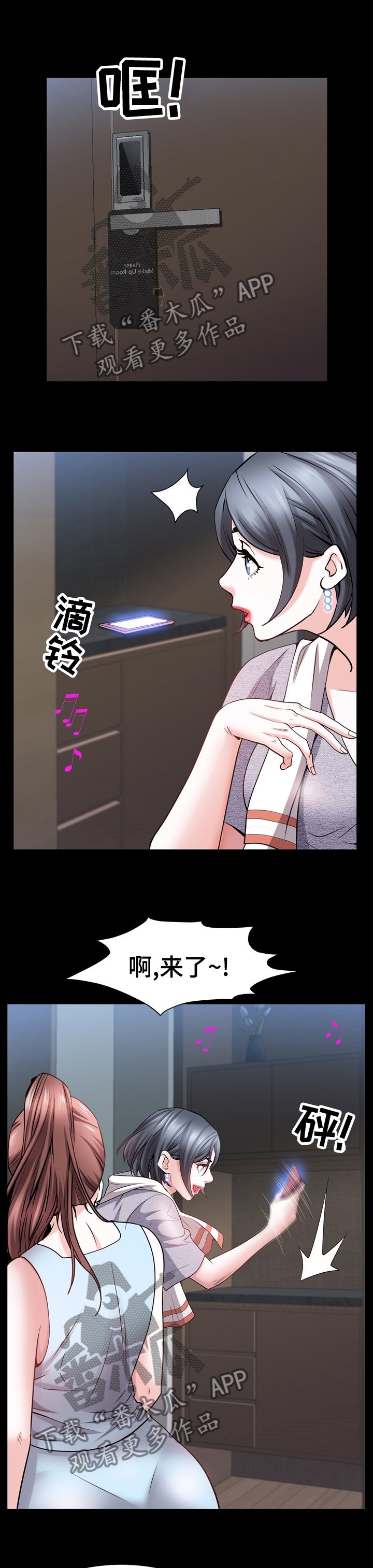 第81章：愿望