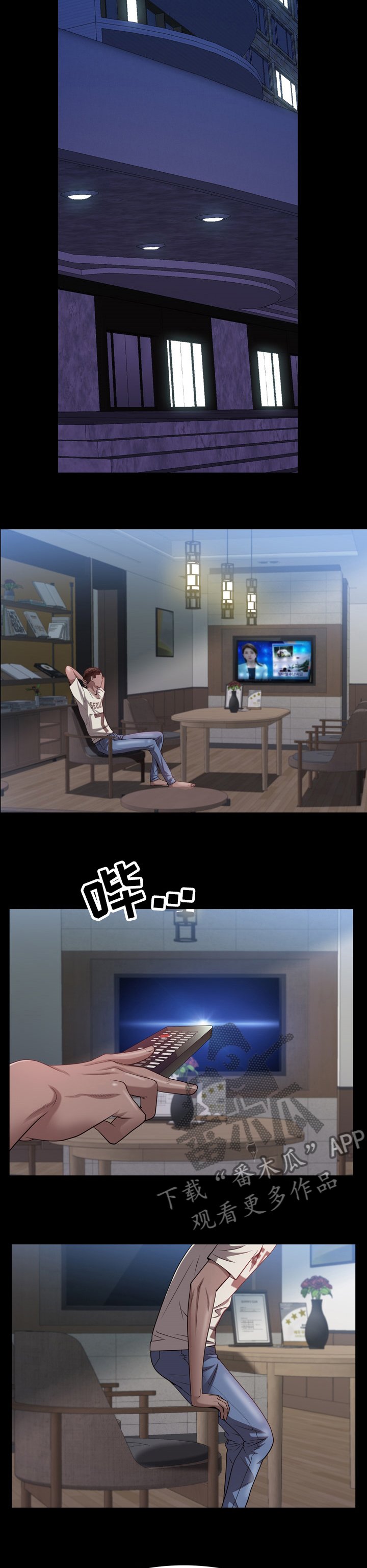 第82章：全倒进去