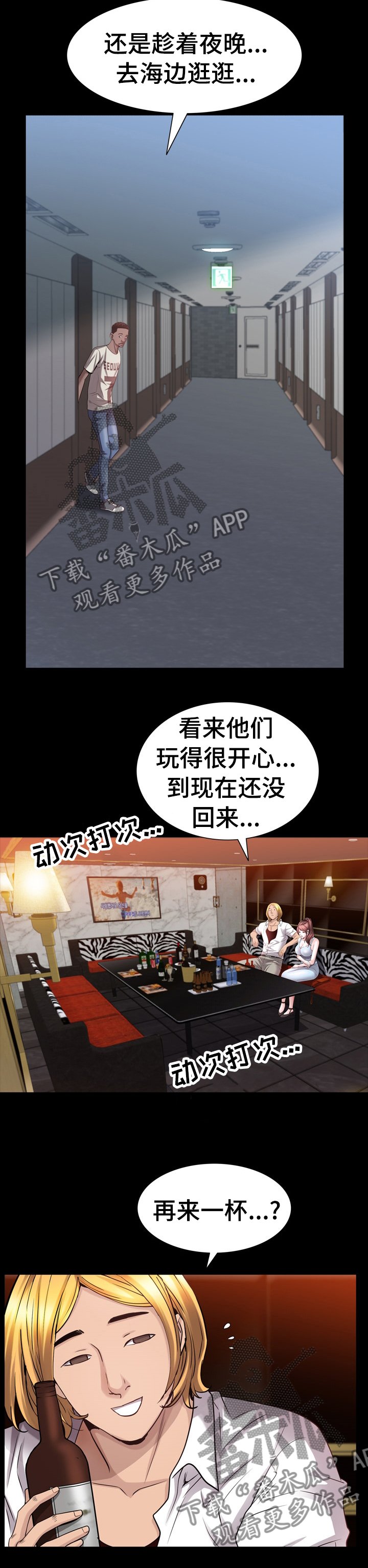 第82章：全倒进去