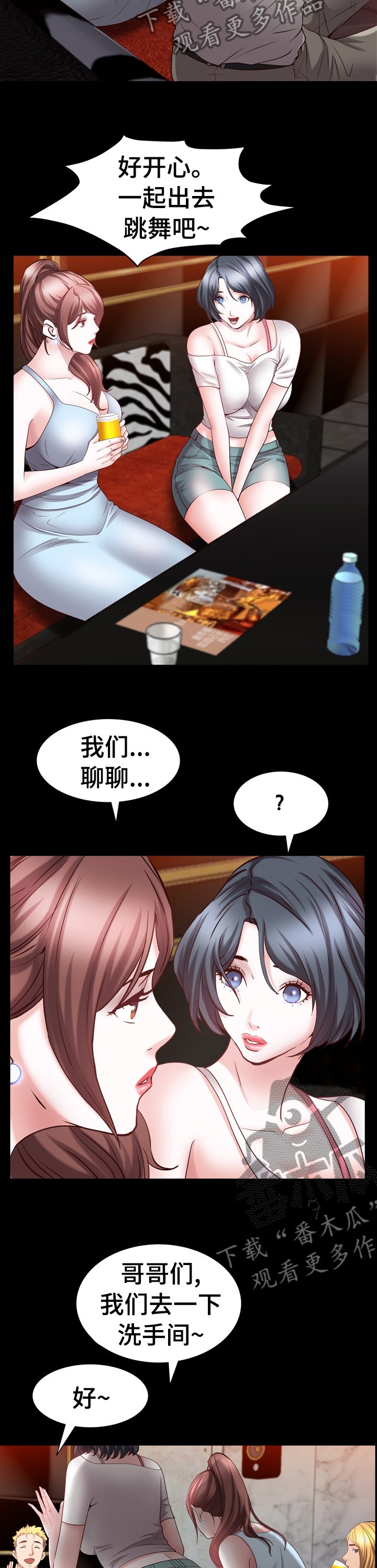 第82章：全倒进去