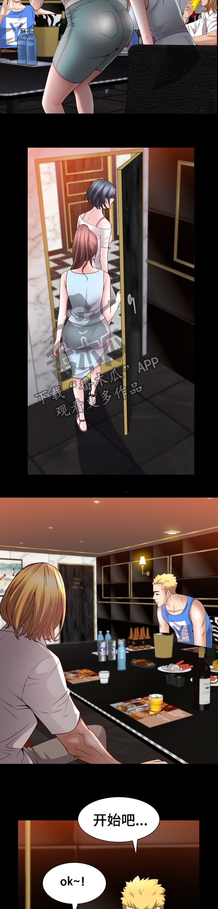 第82章：全倒进去