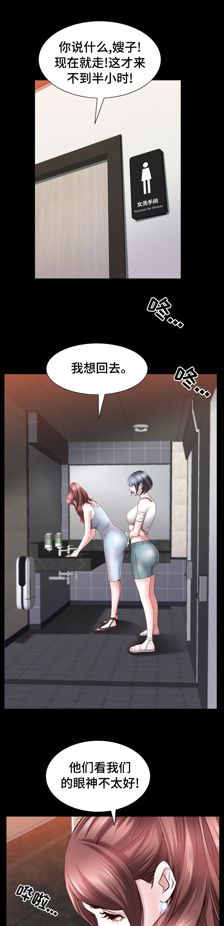 第83章：继续喝