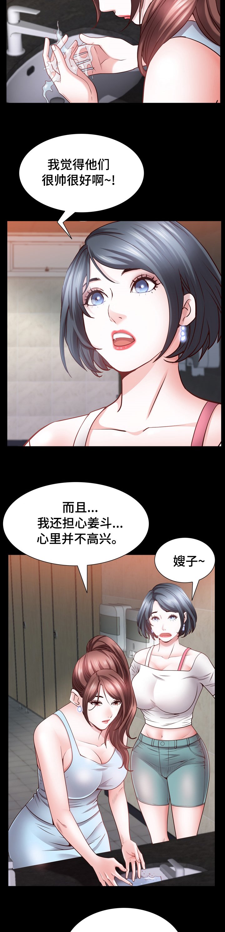 第83章：继续喝