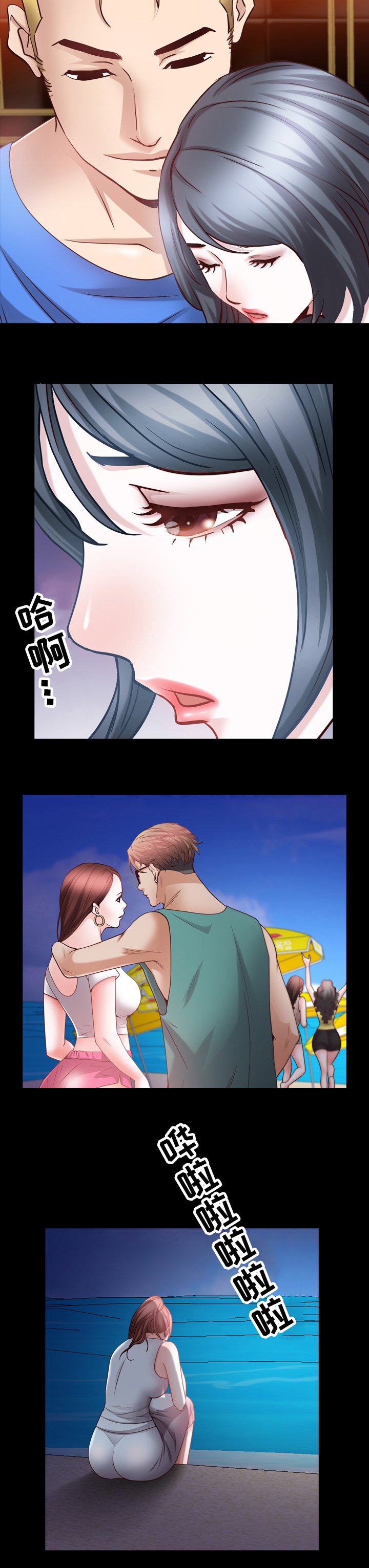 第84章：送你回去
