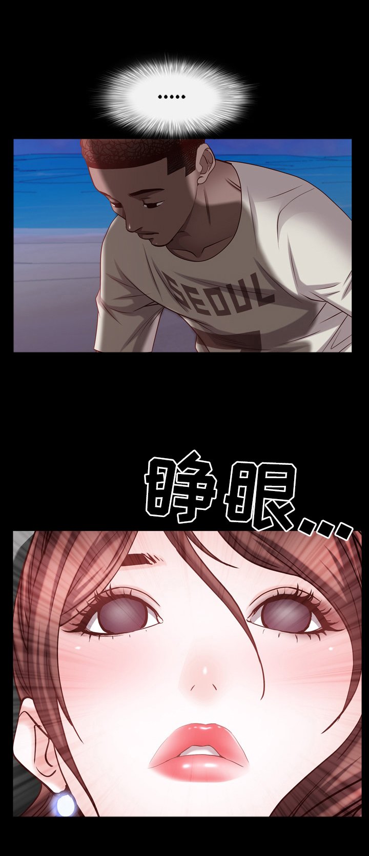 第85章：报警