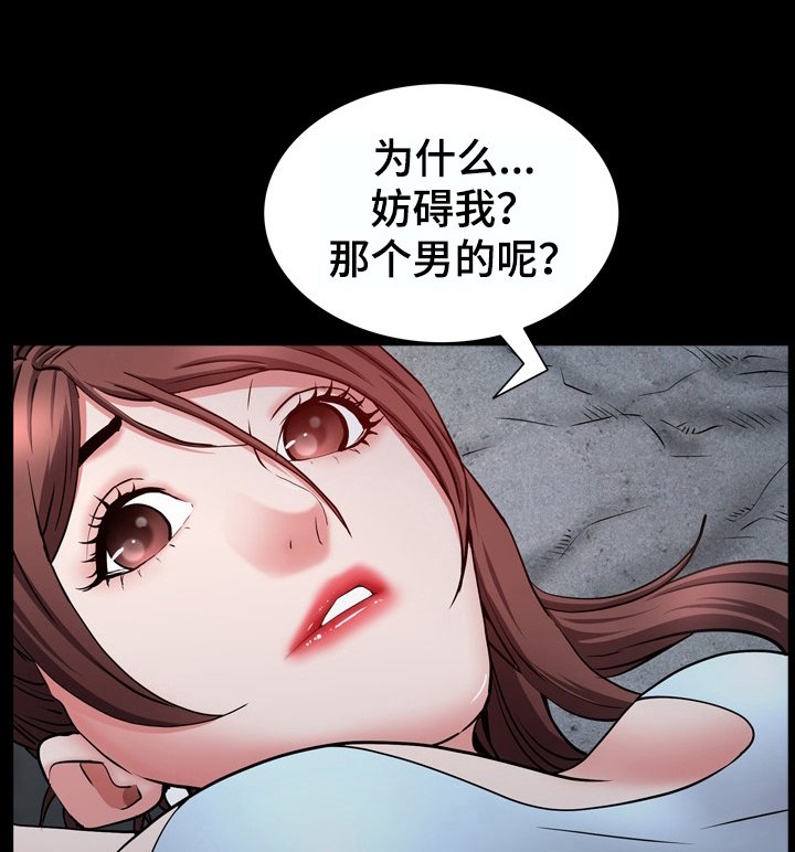 第86章：你来代替他