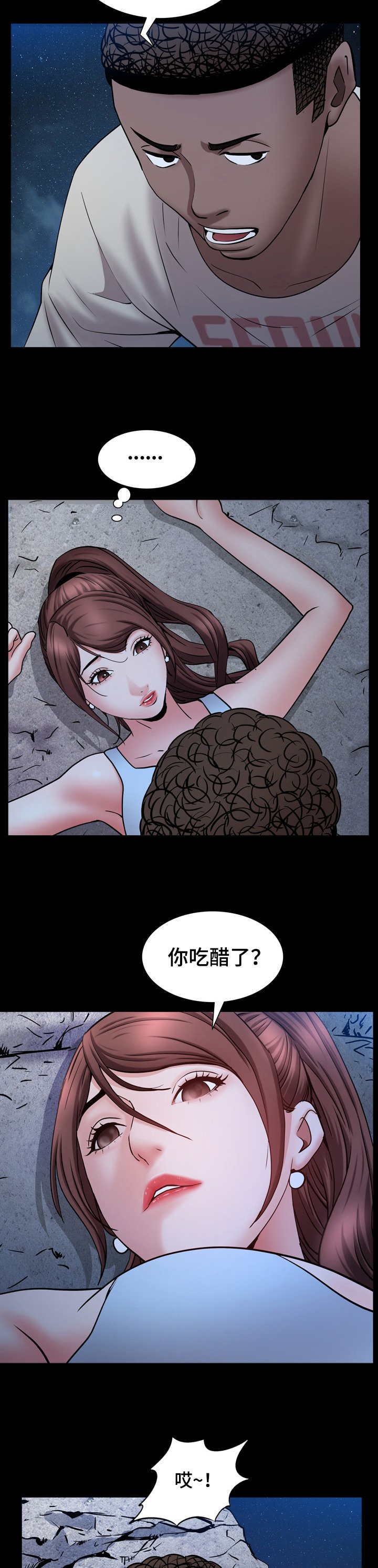 第86章：你来代替他