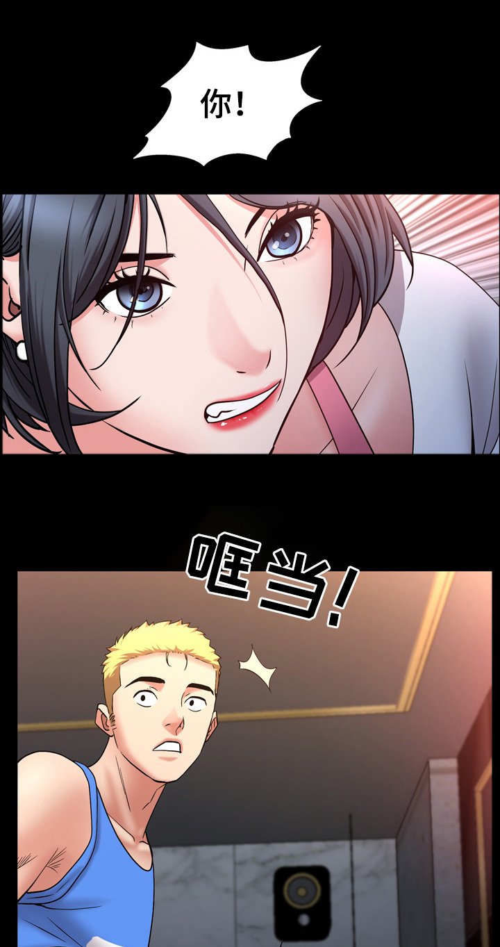 第87章：热身