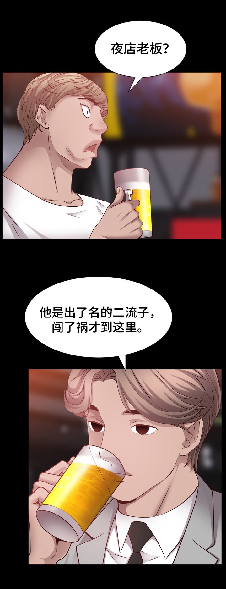 第88章：60%的代价