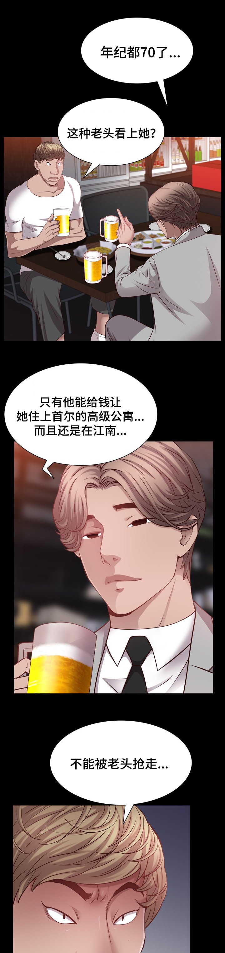 第88章：60%的代价