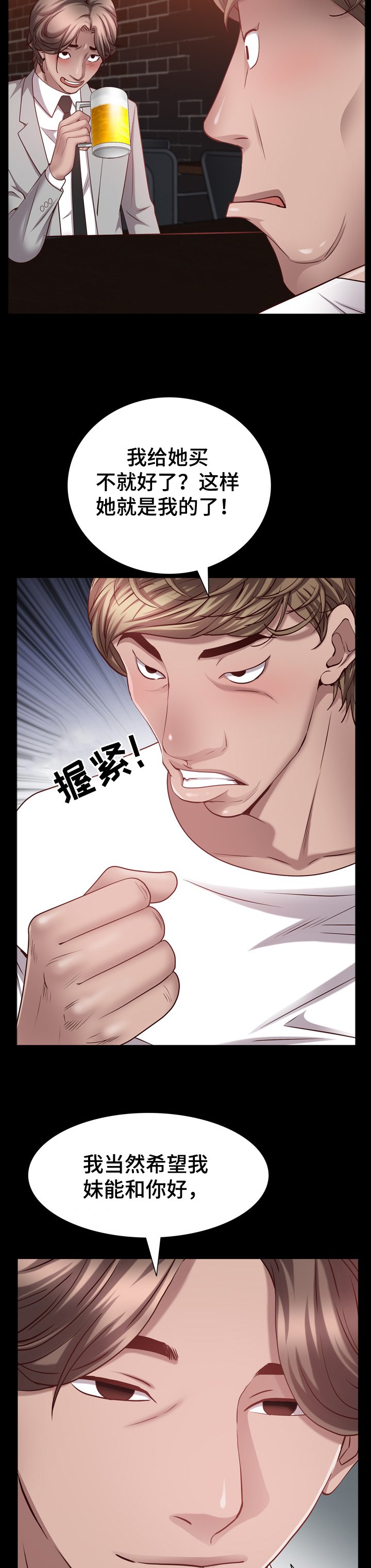 第88章：60%的代价